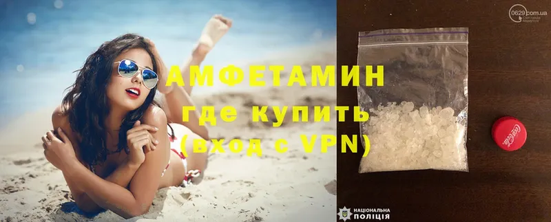 Amphetamine Premium  наркота  Сафоново 