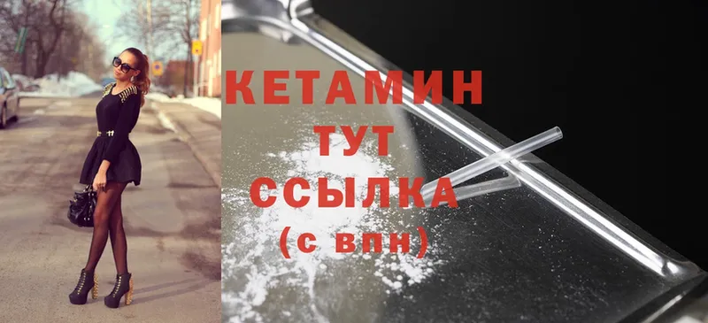 ссылка на мегу сайт  Сафоново  КЕТАМИН ketamine 