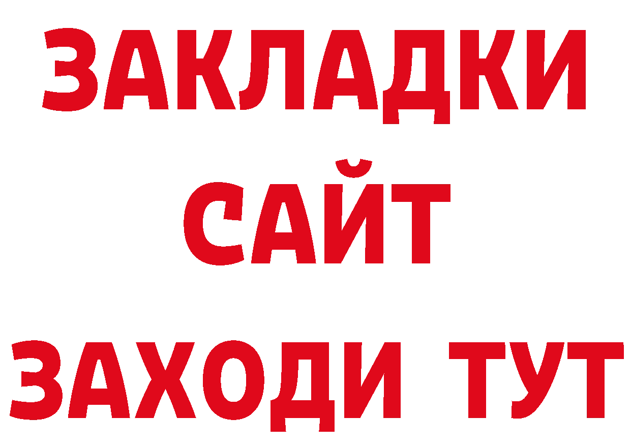 Кодеиновый сироп Lean напиток Lean (лин) ссылки даркнет mega Сафоново